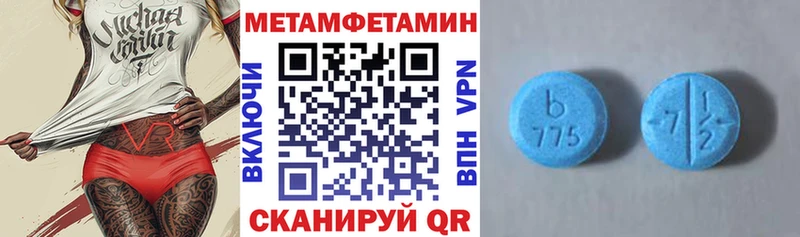 АМФЕТАМИН Розовый  Поронайск 