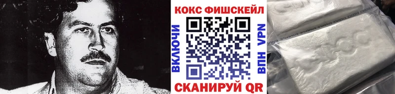 наркошоп  Поронайск  КОКАИН Колумбийский 