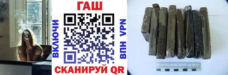 Гашиш VHQ  Поронайск 