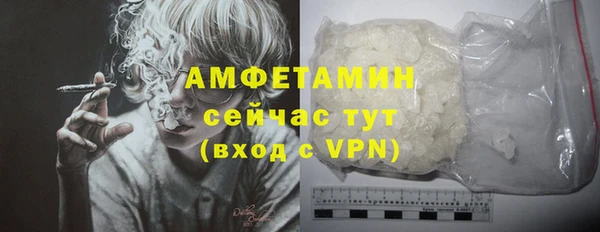 бутик Алексин