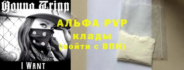 бутик Алексин