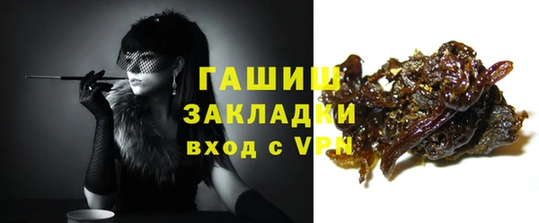 бутик Алексин