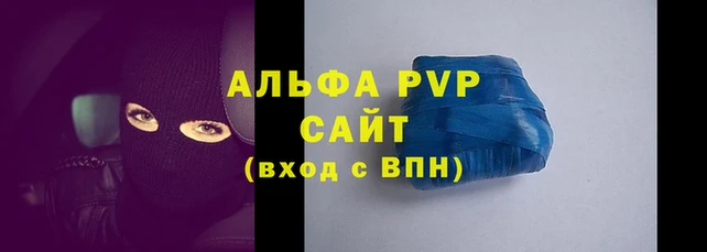 винт Алзамай