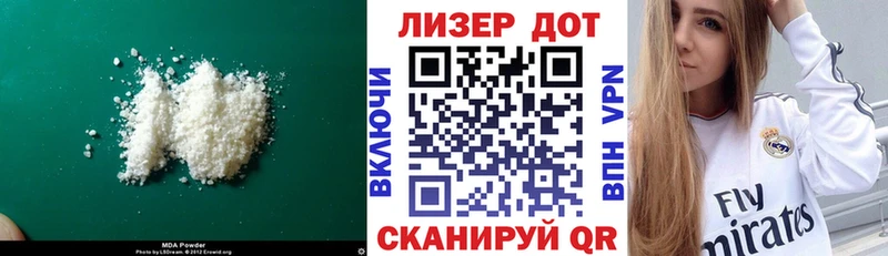 как найти наркотики  Поронайск  ЛСД экстази ecstasy 