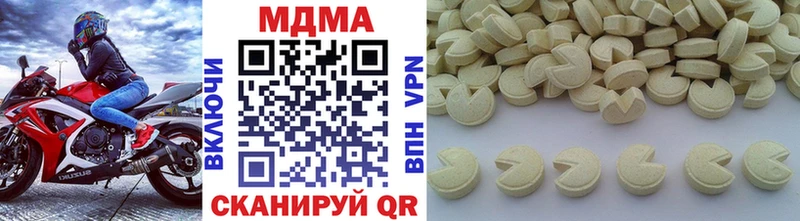 MDMA Molly  Поронайск 