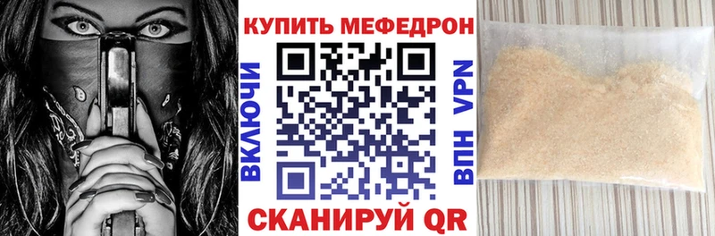 магазин    mega ССЫЛКА  МЕФ мяу мяу  Поронайск 