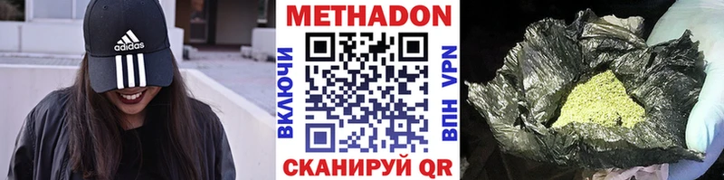 МЕТАДОН VHQ  shop какой сайт  Поронайск 