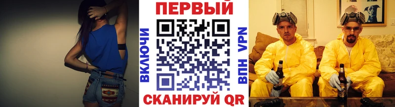 Метамфетамин пудра  купить наркотики сайты  Поронайск 