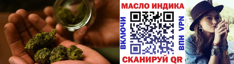 Дистиллят ТГК вейп  Поронайск 