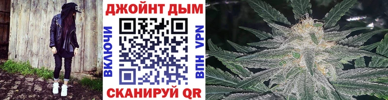 Каннабис LSD WEED Поронайск